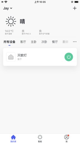 顶善美智能图4