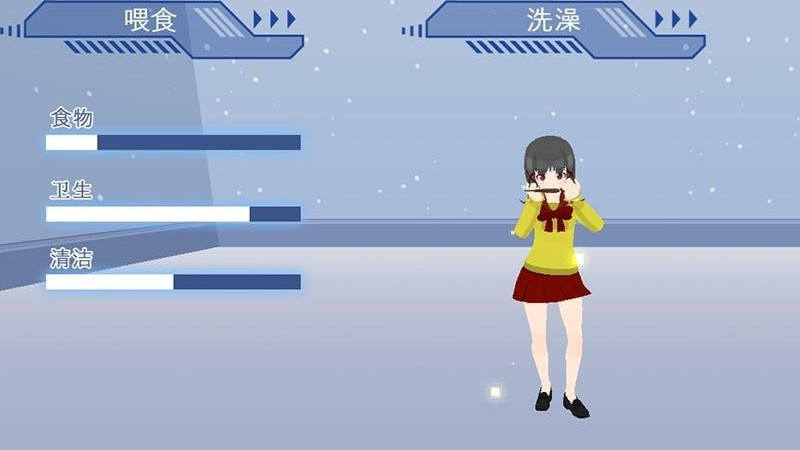 电子女生模拟养成图2