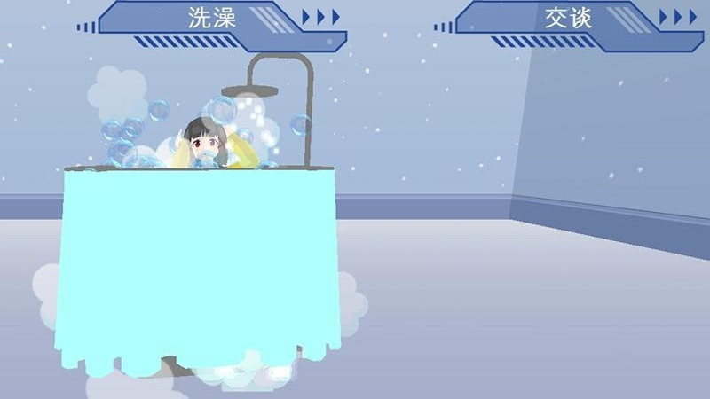 电子女生模拟养成图3