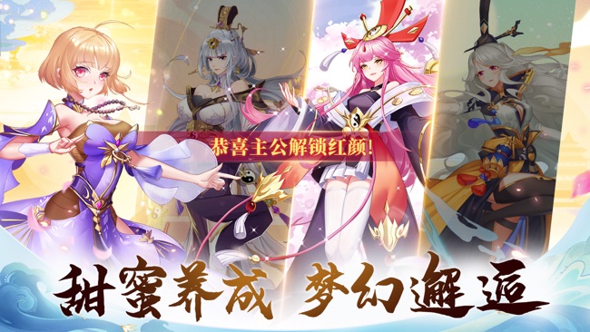 我是大英雄移动版图2