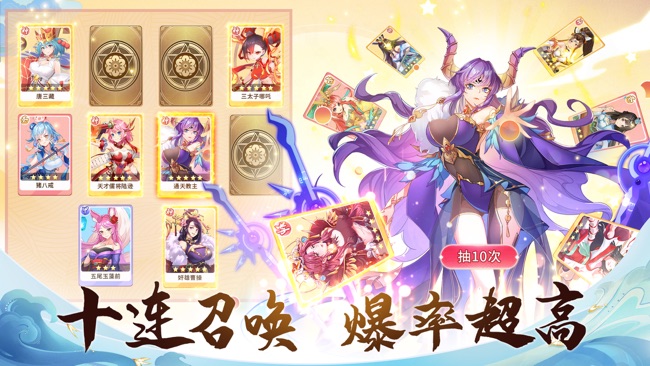 我是大英雄腾讯版截图3