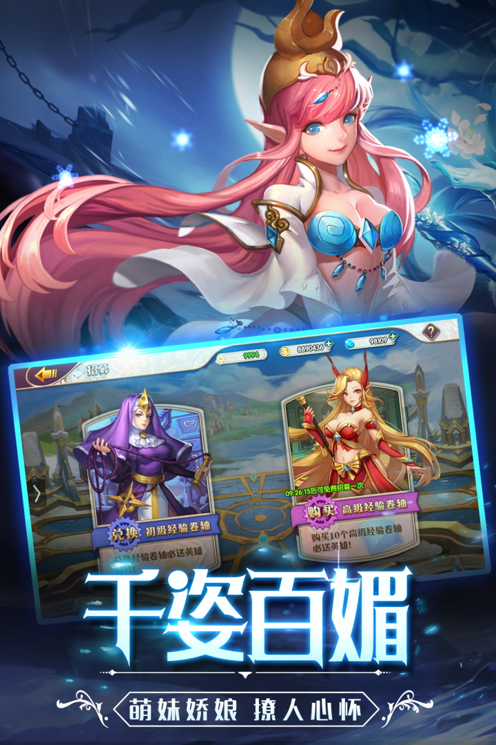 时之刻印手游图3