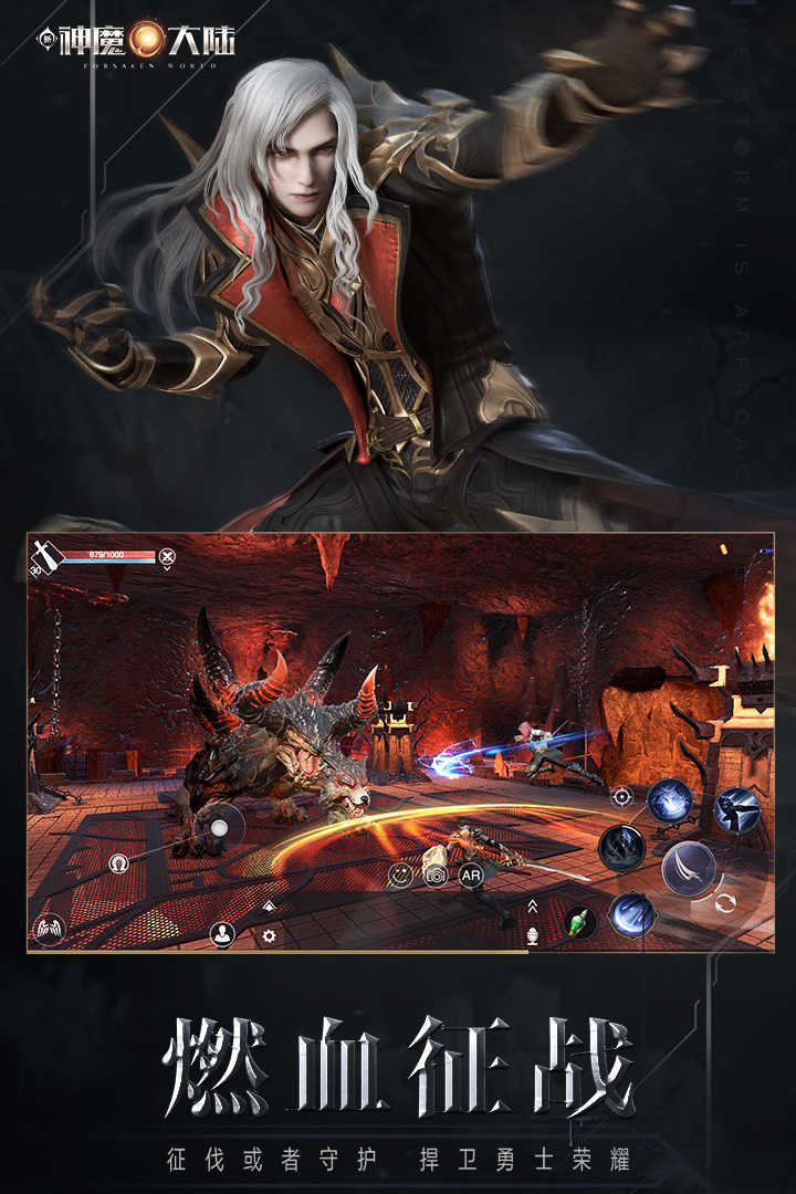 新神魔大陆单机版图2