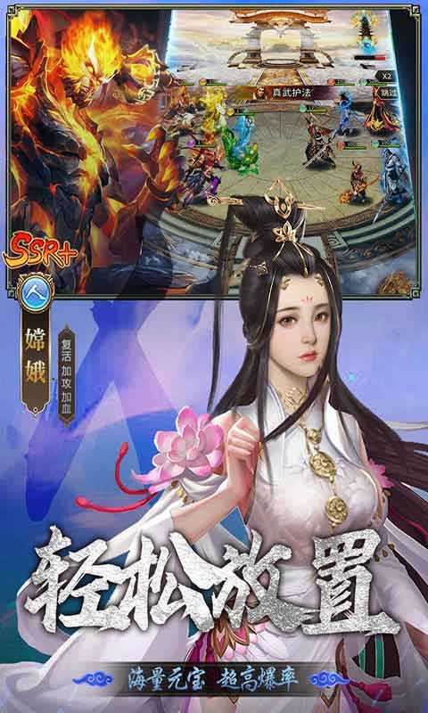 暴走师徒九游版本图2