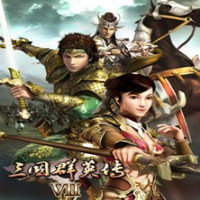 三国群英传7单机版