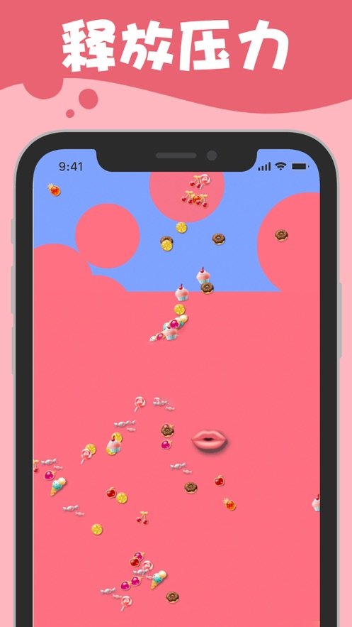 我吃饭声贼大2免费版图1