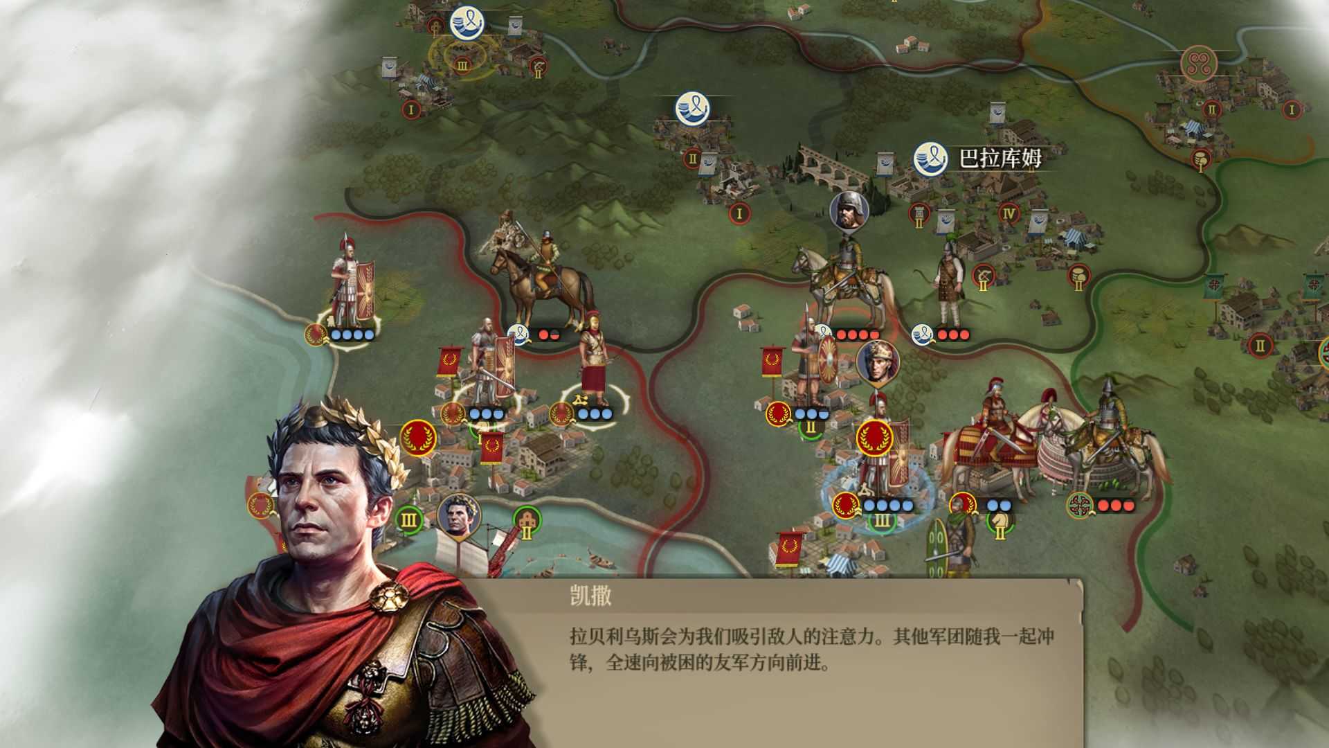 帝国军团罗马官网版图1