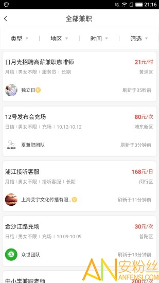 快速赚钱图3