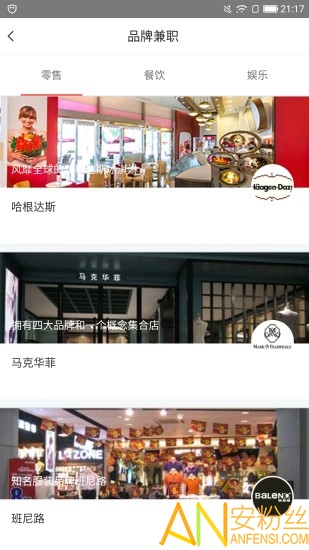 快速赚钱图2