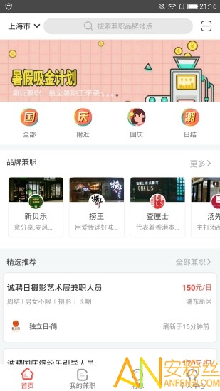 快速赚钱图1