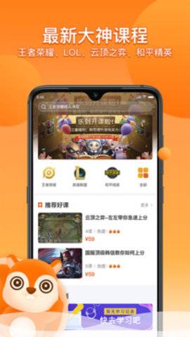 乐到图1