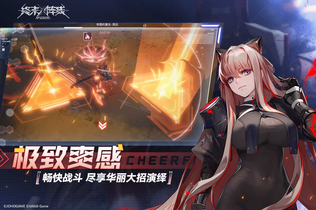 截图2