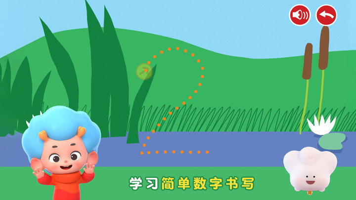 截图4