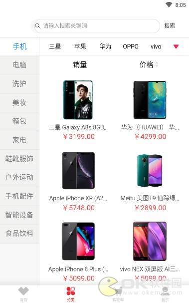 截图2