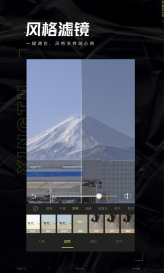 截图5