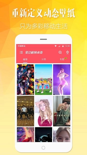 截图4
