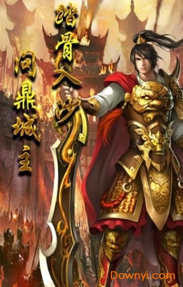 截图2