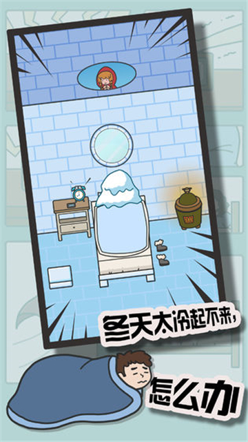 截图5