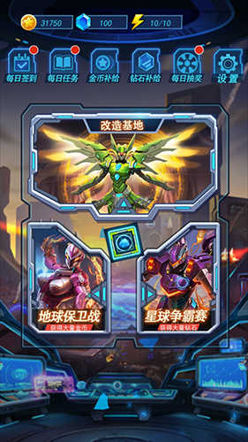 截图2