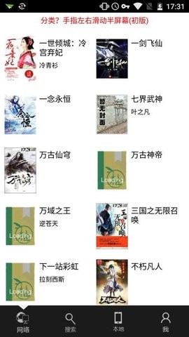 萤火读书图3