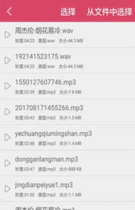 截图4