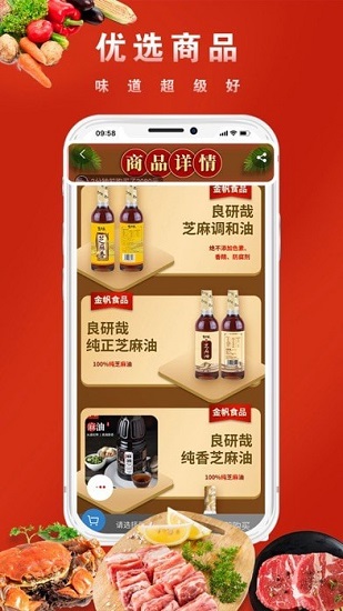 截图4