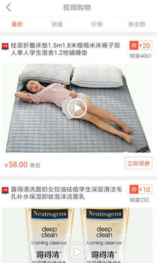 拾牛手机版图3