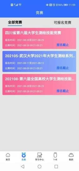 智绘未来图2