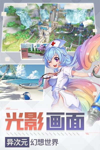 超神大陆游戏图1