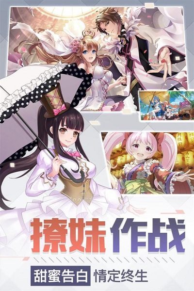 超神大陆游戏图2