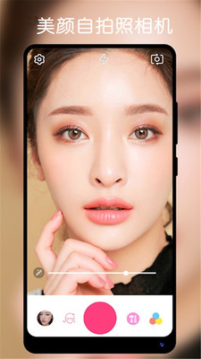 素颜美颜自拍图3