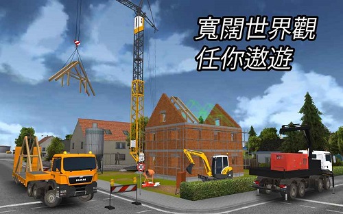 建筑模拟器 建筑模拟器中文版无限金币版
