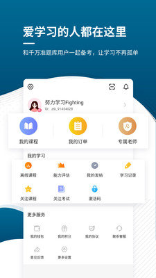 初中级社会工作师准题库图5