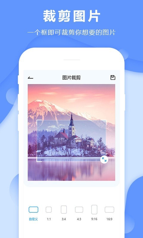 图片去水印黄豆人app图2