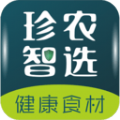 珍农智选安卓版app
