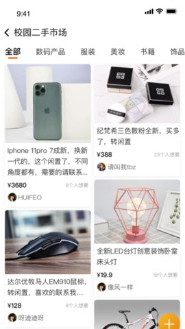 阿思酷图2