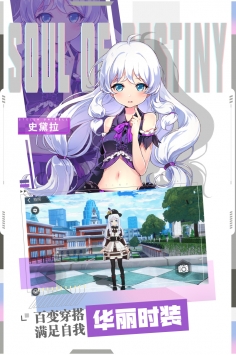 零界之痕图3