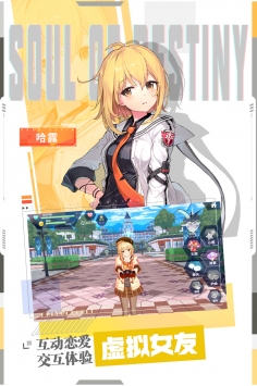 零界之痕图2