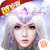 狂暴之翼无限资源版