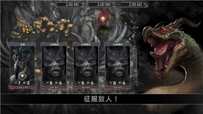 战途王者手机版图3