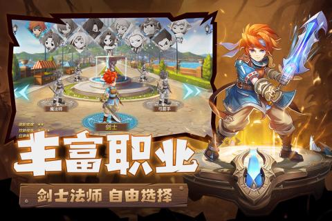 魔力宝贝觉醒正版图2