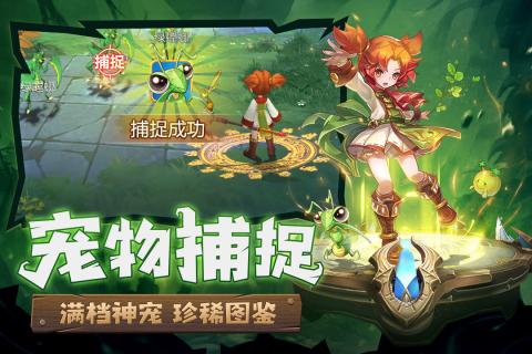 魔力宝贝觉醒变态版图4