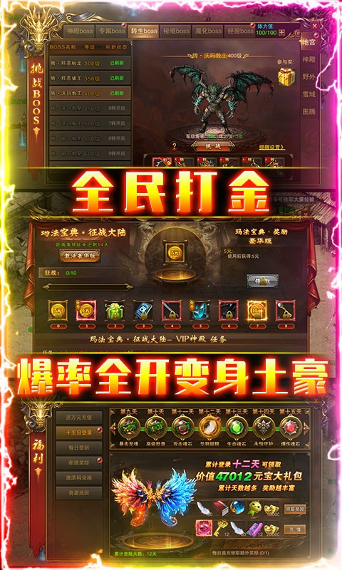 阴阳界无限刷充变态版3.6.1安卓版图4