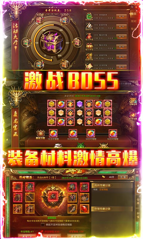 阴阳界无限刷充变态版3.6.1安卓版图3