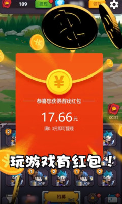 小兵闯天下图3