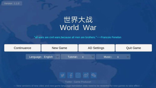 世界大战1994中文版图1