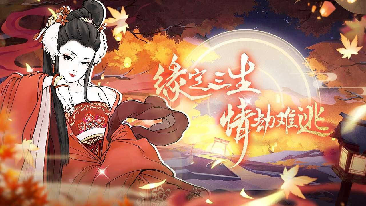 江山物语图4