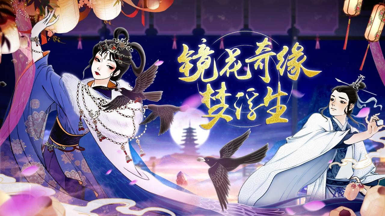 江山物语图2