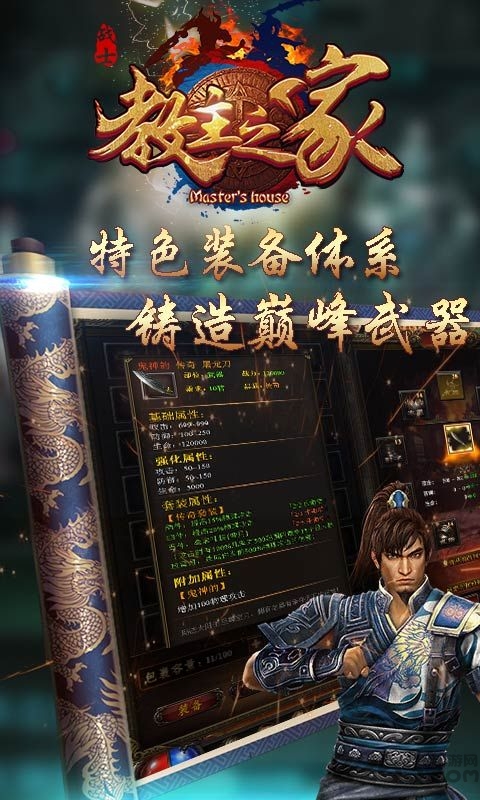 教主之家bt图1