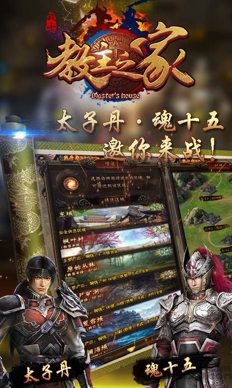 教主之家bt图2